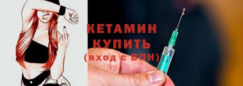 КЕТАМИН ketamine  blacksprut tor  Барыш 