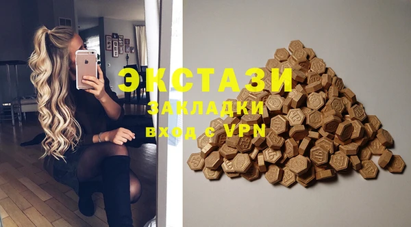 PSILOCYBIN Баксан