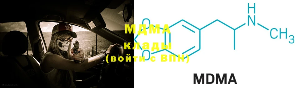 MDMA Molly  OMG вход  Барыш  даркнет сайт 